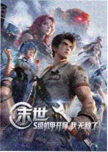 黑猫影视动漫条目 深海回声