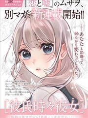黑猫影视漫画改编条目 第七格